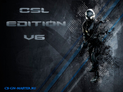 Скачать Counter-Strike 1.6 CSL EDITION | Кс v6 | Cs v6