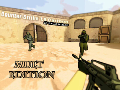 Скачать Мульт кс | Counter-Strike 1.6 MULT Edition